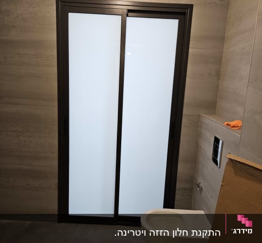 דלת הזזה מאלומיניום עם זכוכית חלבית